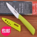 Ceramic knife 4 ceramic fruit knife sheath belt ceramic cutting tool