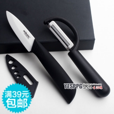 Ceramic knife ceramic cutting tool ceramic knife twinset gift box set kitchen utensils