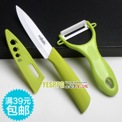 Ceramic knife ceramic knife set ceramic fruit knife ceramic
