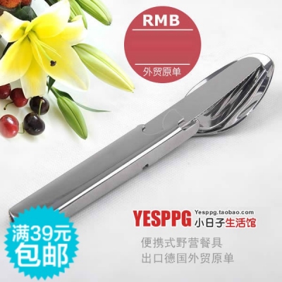 Portable tableware outdoor camping tableware knife fork spoon piece set
