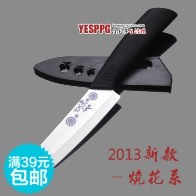 2013 ! ceramic knife flowers series 6 ceramic cook knife cutting tool pocket