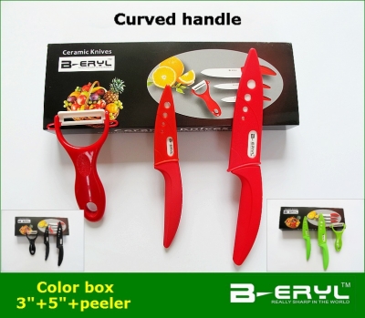 BERYL 3pcs set , 3" 5"+peeler+Retail box Ceramic Knife sets 3 colors Curve handle,White blade, CE FDA certified
