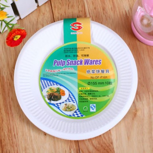 Biodegradable Disposable Plate 6" Pulp Snack Plate Water&Oil Proofing Eco-Friendly