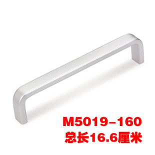 5019-160 160mm hole distance brief-style aluminium handlef for drawer/large wardrobe/shoe cabinet/sub cabinet