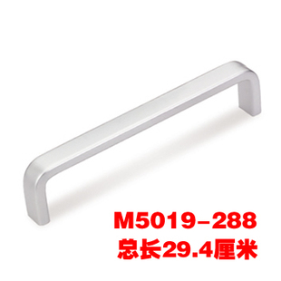5019-288 288mm hole distance brief-style aluminium handle for drawer/large wardrobe/shoe cabinet/sub cabinet