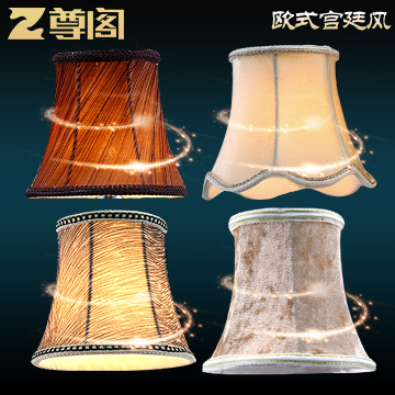 lamp cover