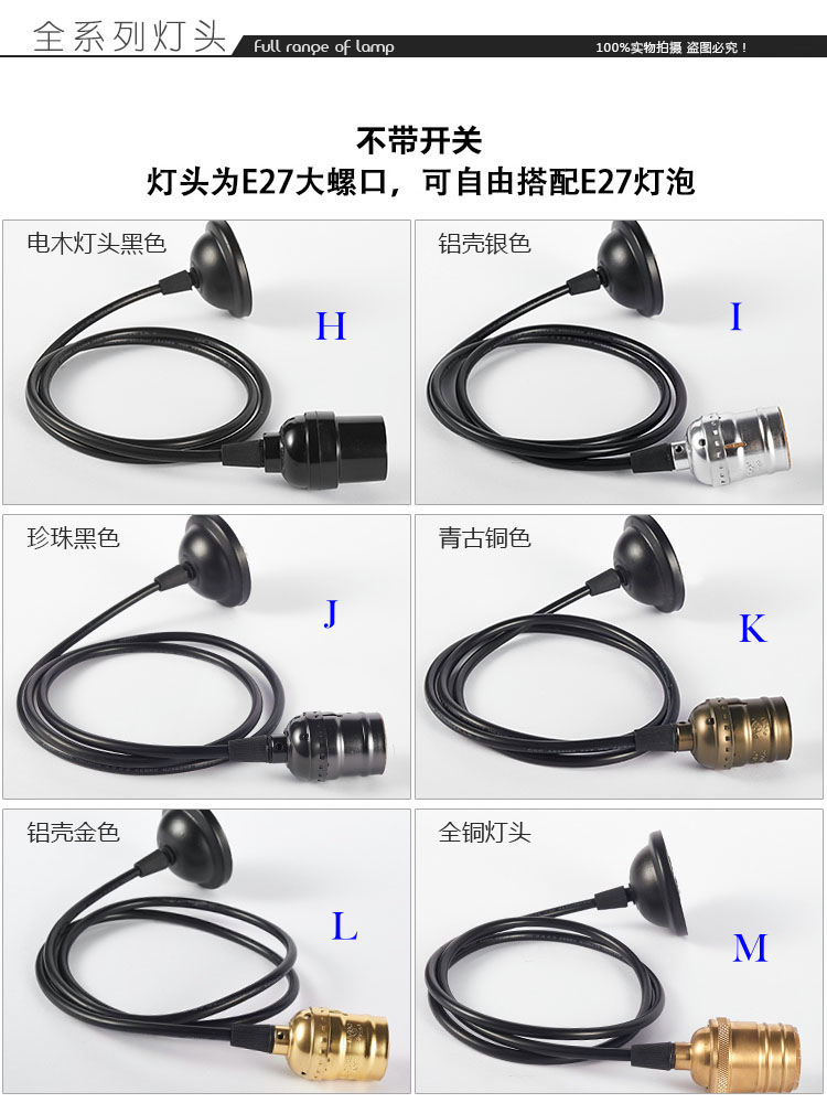 a type edison lamp holder e27 vintage lamp socket chandelier light phenolic lamp holder black iron+plastic with 1.2m cable wire