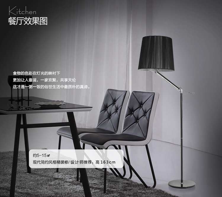 adjustable swing arm floor lamp living room bed room rocker arm floor light 110-240v black/white/silver - Click Image to Close