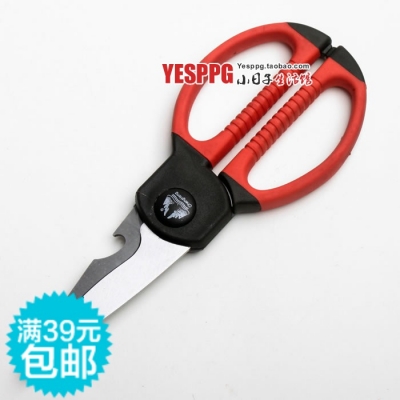 Stainless steel kitchen scissors stainless steel multifunctional scissors kitchen utensils [kitchenware knife 87|]