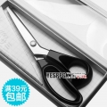 Tailor scissors cloth-like cut stainless steel trigonometric scissors trigonometric scissors