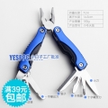 Small multifunctional pliers outdoor tools folding plier camping logo