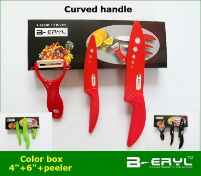 BERYL 3pcs set , 4"+6"+peeler+Retail box Ceramic Knife sets 3 colors Curve handle,White blade, CE FDA certified