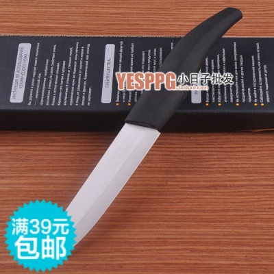 Ceramic knife 5 ceramic kinfe sheath belt [kitchenware knife 52|]