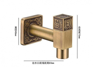 4" pure brass jointless single cold or single hot top quality tap mop water faucet Free shipping [Old Copper Water Tap and Faucet]