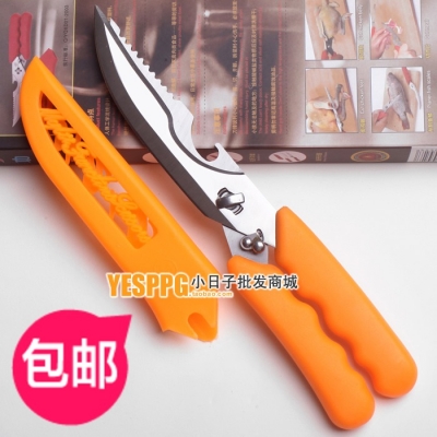 New arrival kitchen scissors chicken scissors household scissors [kitchenware knife 56|]