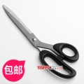 Tailor scissors clothes scissors household tailor scissors tailor scissors 10