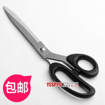 Tailor scissors clothes scissors household tailor scissors tailor scissors 10 [kitchenware knife 17|]
