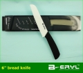 BERYL ceramic kitchen knives 6