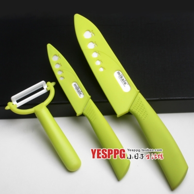 Ceramic knife ceramic cutting tool set piece set ceramic knife set gift box set [kitchenware knife 43|]