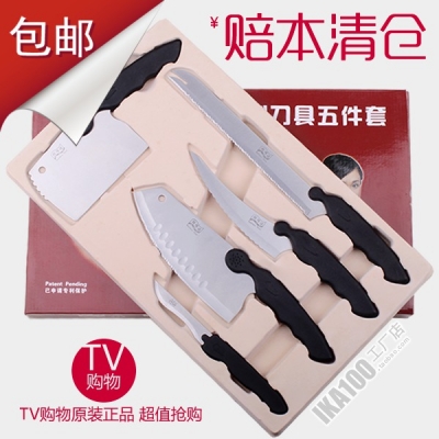 Full set of kitchen knives kitchen knife set bread knife tool set