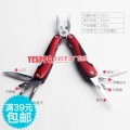 Large multifunctional pliers outdoor tools folding plier camping logo