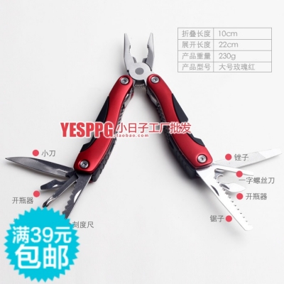Large multifunctional pliers outdoor tools folding plier camping logo [kitchenware knife 24|]
