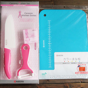 by EMS,100% Original Brand Japan Kyocera Ceramic Knife 3 PCS Ceramic Knife Sets (Pink Knife / Blue Cutting Board )