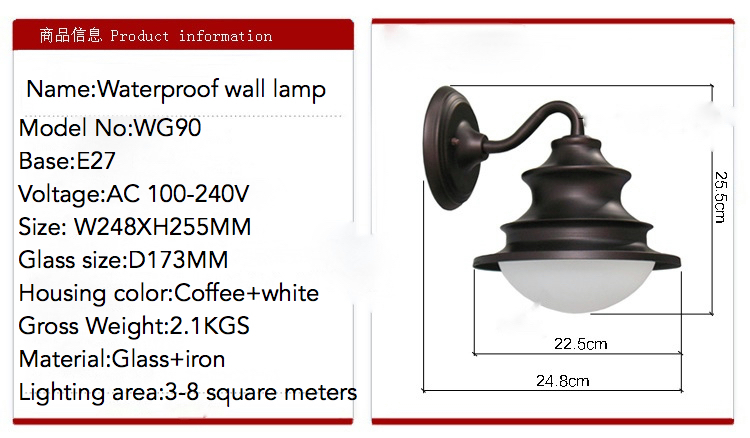 indoor&outdoor porch light glass ball vintage waterproof wall lamp iron+glass coffee color e27 base 110v/220v