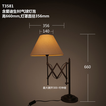 american style rustic fabric lamp cover retractable floor lamp living room lamp design classic table stand lamp