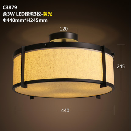 iron+fabric lampshade chinese/japanese style ceiling light led bedroom ceiling light fixtures d44cm ac110v/220v - Click Image to Close